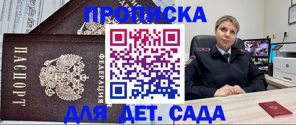 форма 3 в Саках